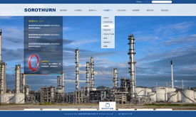 专业网络服务解决方案——昆明奥远科技